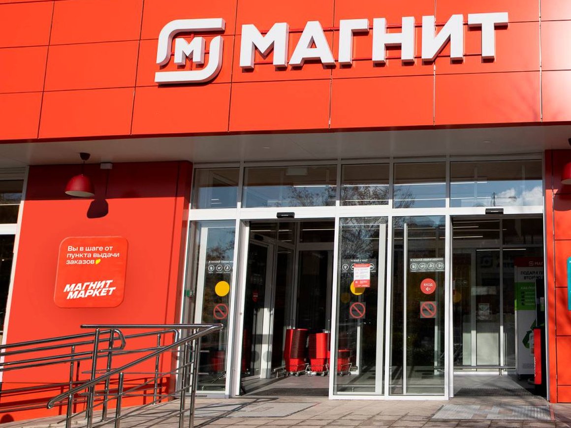 «Магнит Маркет» официально начал работу в Москве