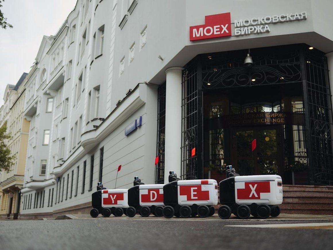 Начались торги акциями «Яндекса» на Московской бирже под тикером YDEX