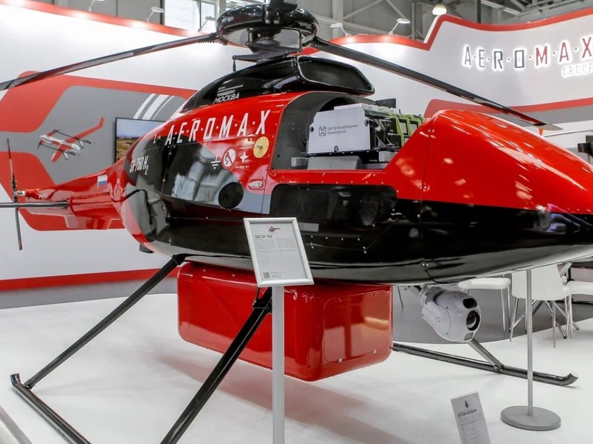 Российская компания «Аэромакс» представила гражданский грузовой беспилотный вертолет