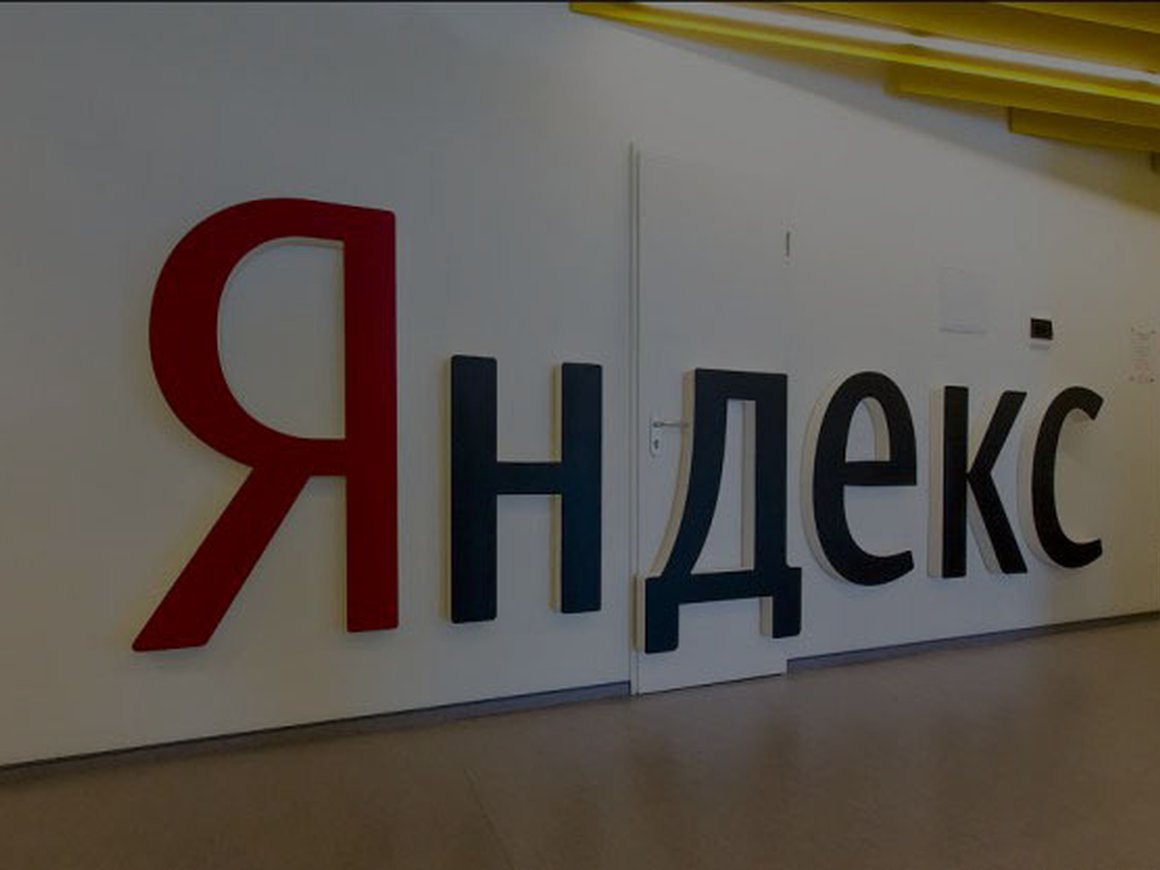 «Яндекс» отреагировал на обвинения в пособничестве пиратским ресурсам