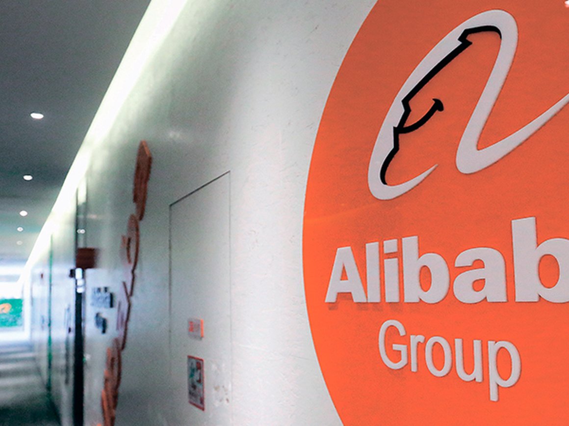Alibaba откроет первый центр электронной торговли в Европе