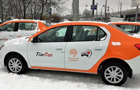 В Москве начал работу новый каршеринг TimCar