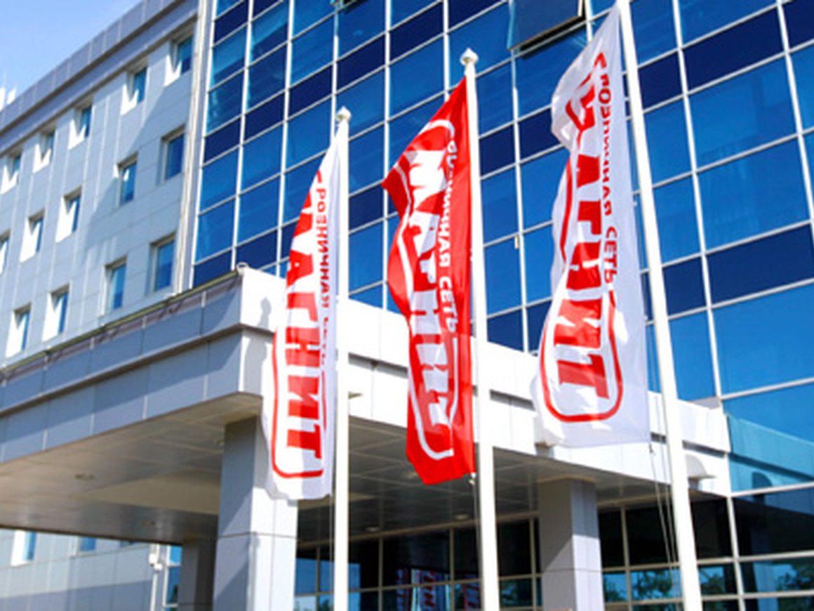 «Магнит» зарегистрировал в Иннополисе компанию «Магнит ИТ Лаб» для разработки софта