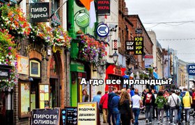Три российских стартапа прошли отбор на €50 тысяч инвестиций и переезд в Ирландию