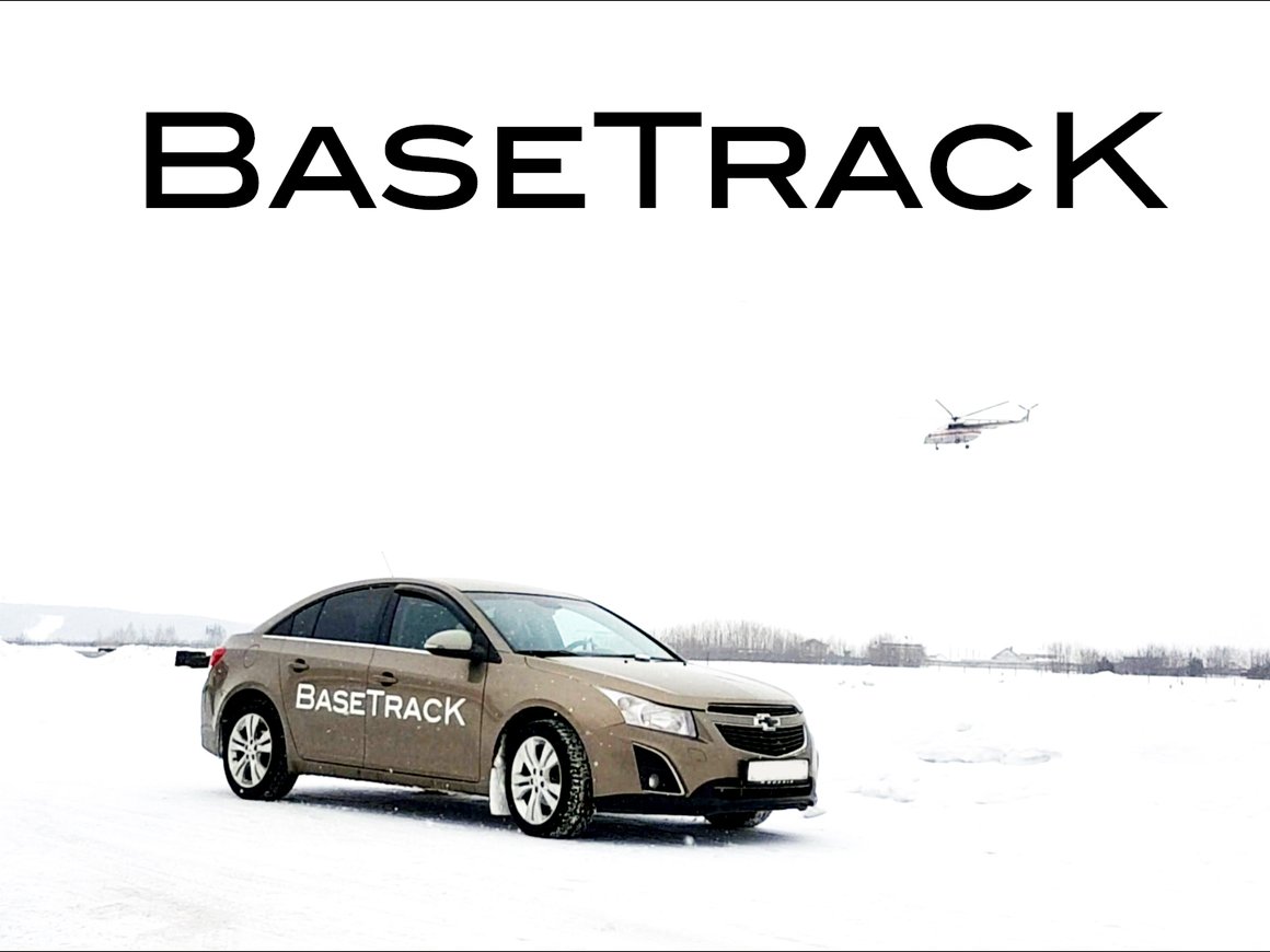 Разработчик «виртуальных рельсов» для автотранспорта BaseTrack привлек $1 млн от Angelsdeck