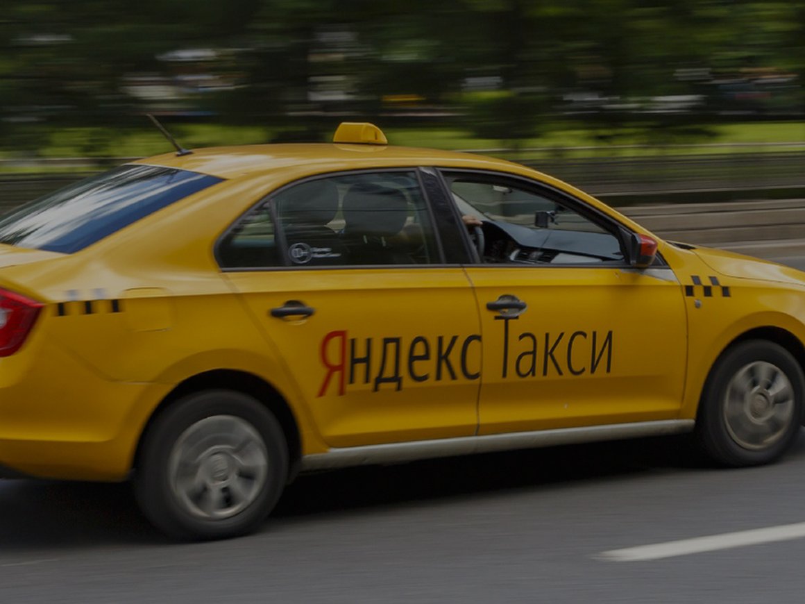«Яндекс.Такси» купит разработчика сервисов для управления таксопарками «Оптеум»