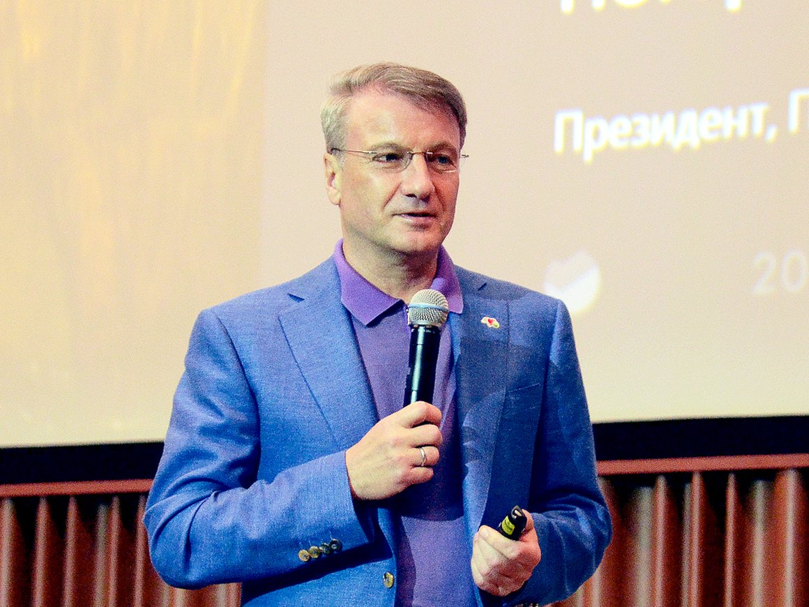 Герман Греф: «Неприятно находиться в центре того, что называется disruption»