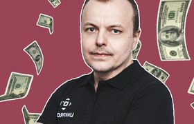 «Я взял 10 тысяч рублей и сделал бизнес, который через 4 года вышел на миллиардные обороты»