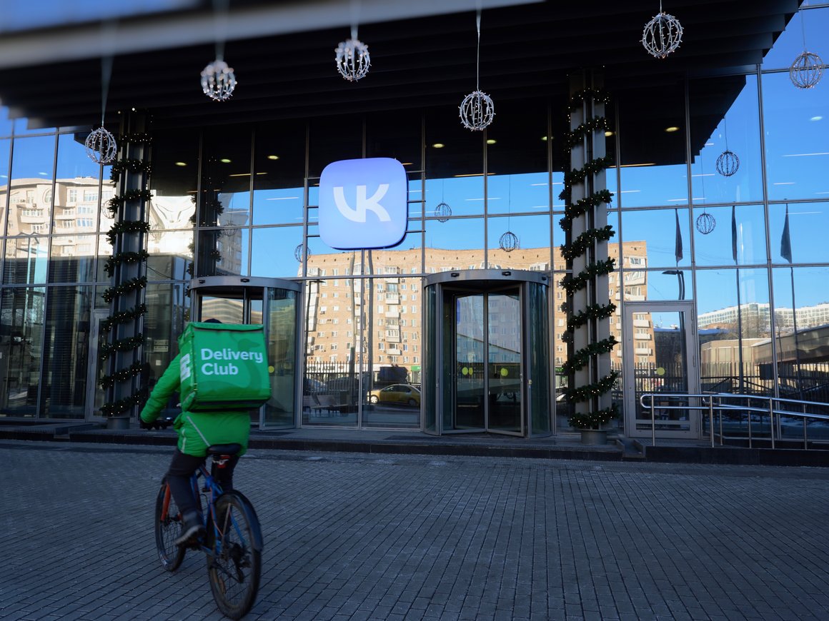 VK стала владельцем «Дзена» и «Новостей»