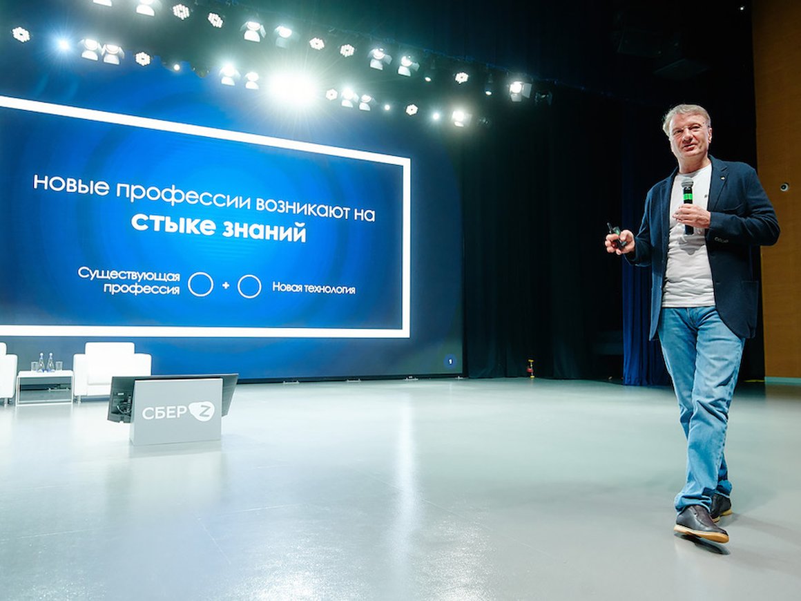 Сбербанк, Департамент образования и компания GVA запустили Школьный акселератор
