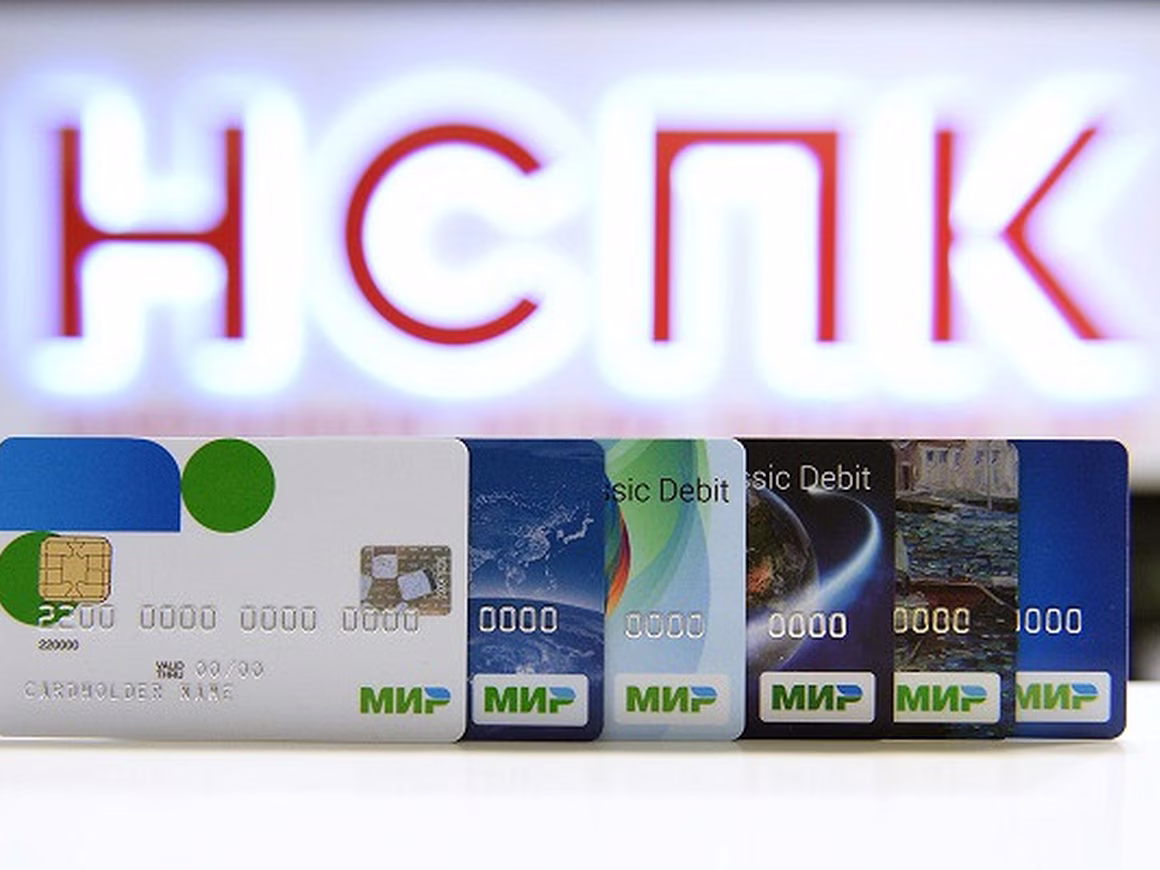 Оператор платежной системы «Мир» позволил банкам оценивать клиентов по платежам за ЖКХ