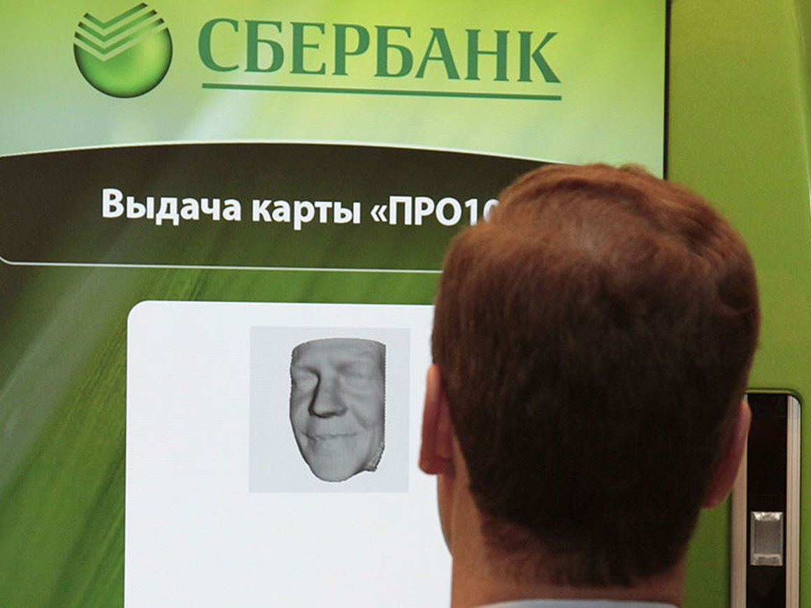 Российские банки начали массово использовать распознавание лиц для одобрения кредитов