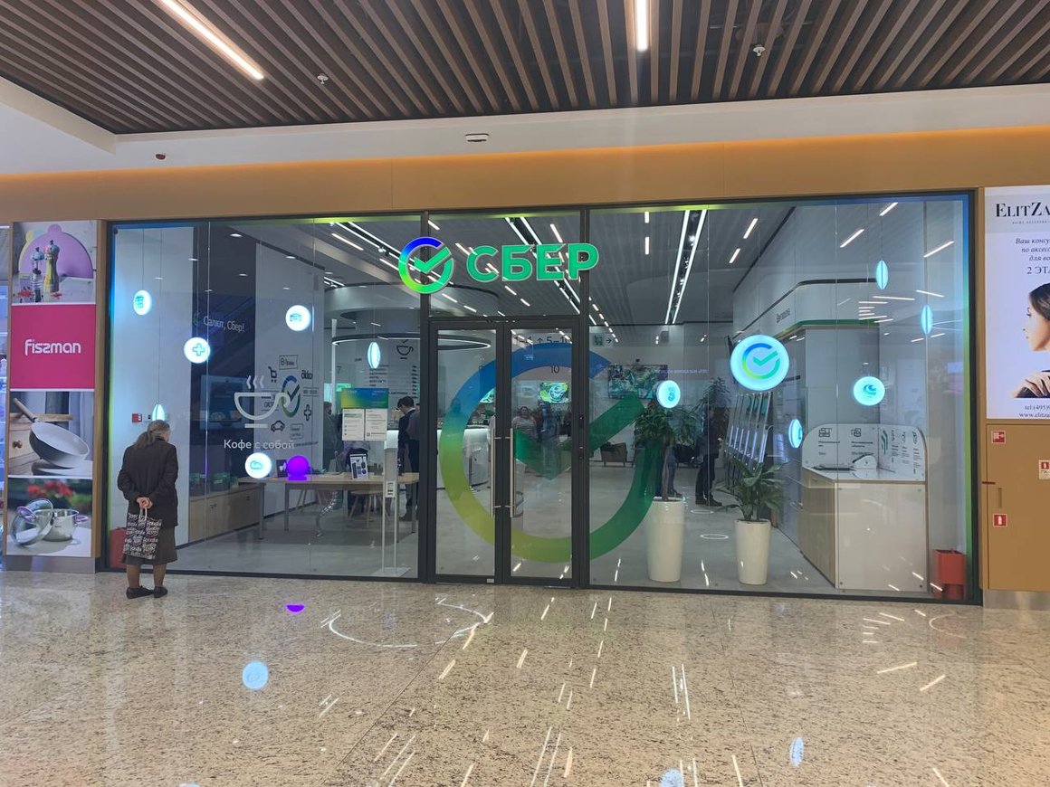 Сбербанк разработал ИИ для эффективного анализа розничных чеков
