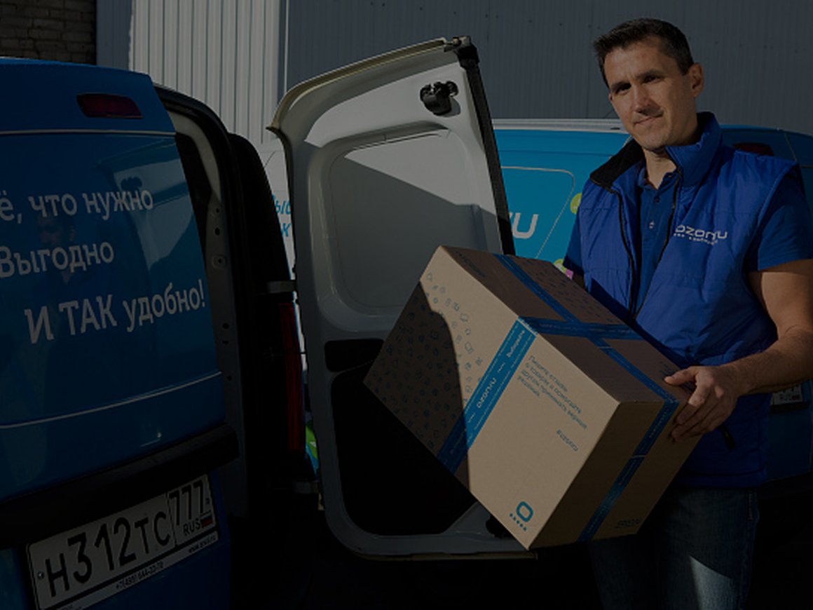 Ozon запустил тестирование сервиса для продажи товаров от сторонних продавцов