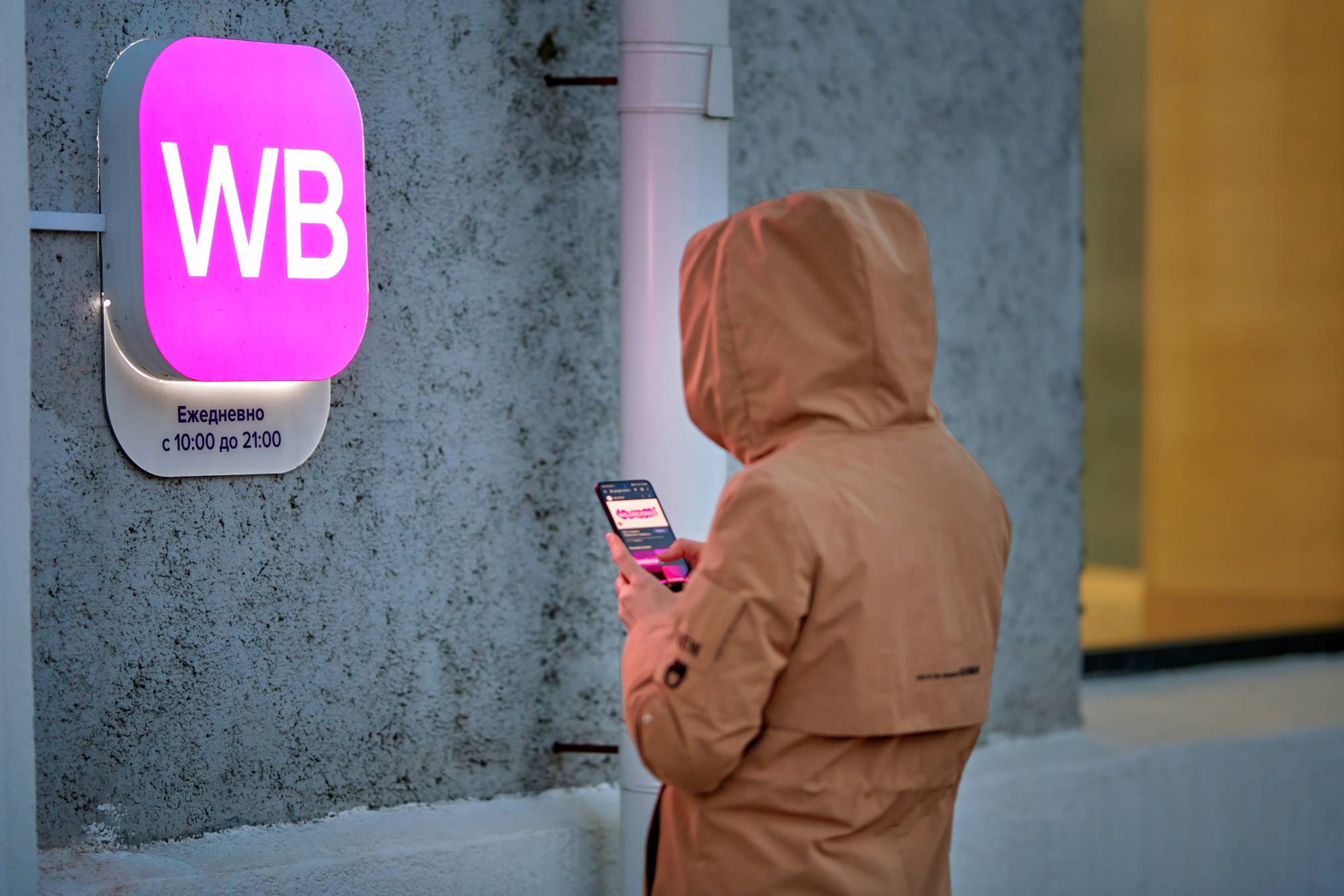 Продавцы и владельцы ПВЗ попросили маркетплейсы внедрить рейтинги для покупателей