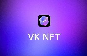 VK представила NFT-аватары и анонсировала запуск маркетплейса токенов