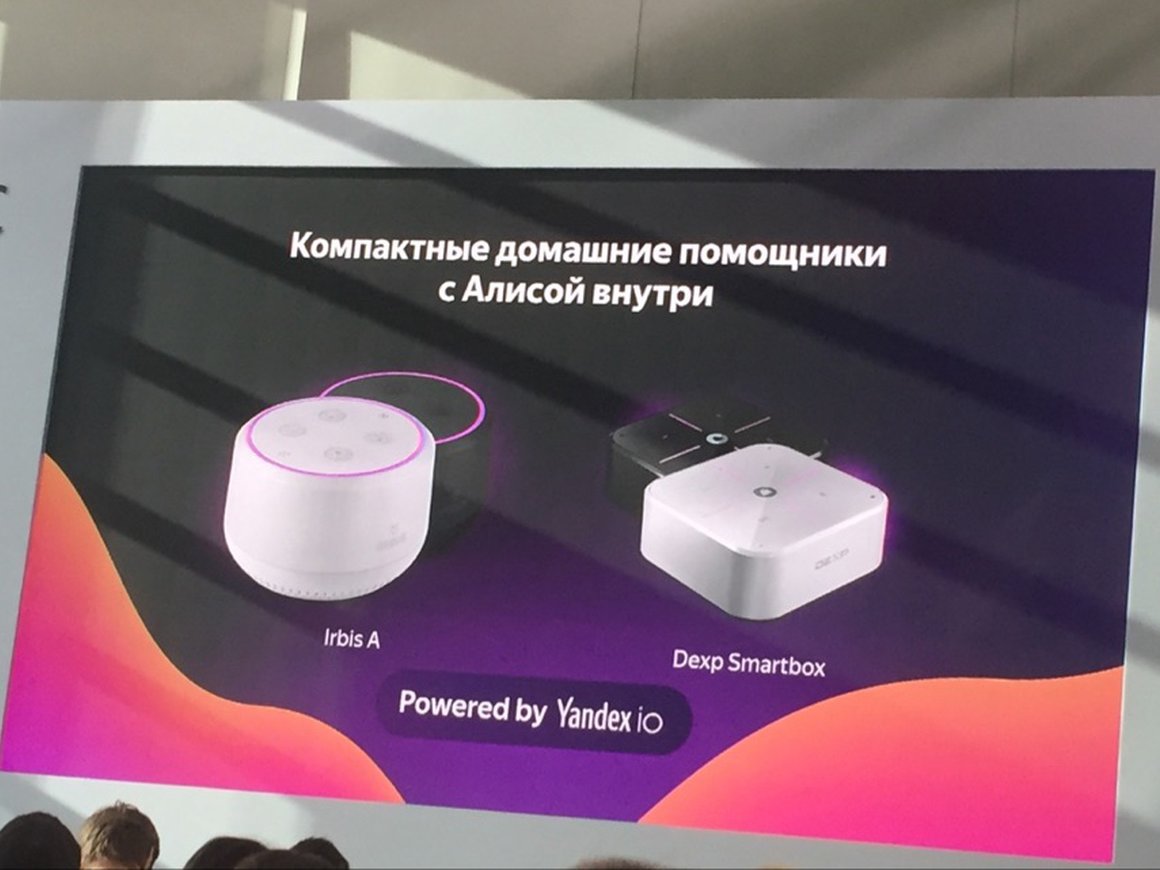 «Яндекс» представил компактные «умные» колонки Irbis и Dexp с «Алисой»