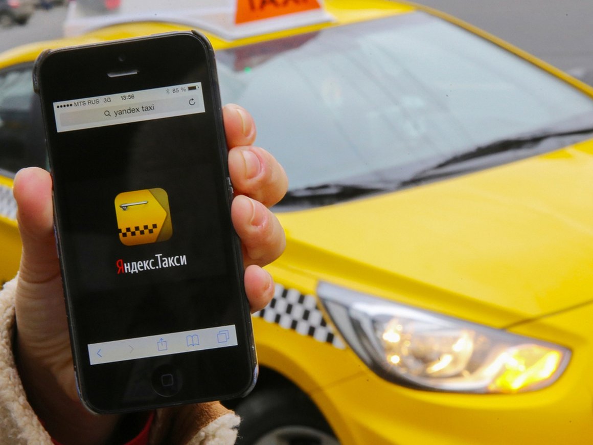 ФАС оштрафовала «Яндекс.Такси» за рекламу поездок «от 30 рублей»