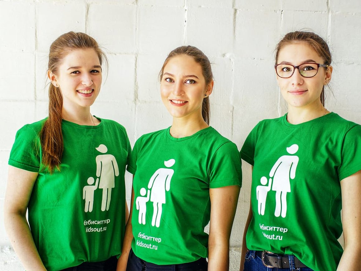 «Мы даем родителям возможность эффективно работать из дома»: как сервис по подбору бебиситтеров Kidsout перестроился в период пандемии