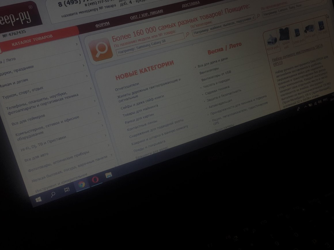 «Плеер.ру» возобновил работу, однако большинство услуг интернет-магазина недоступны