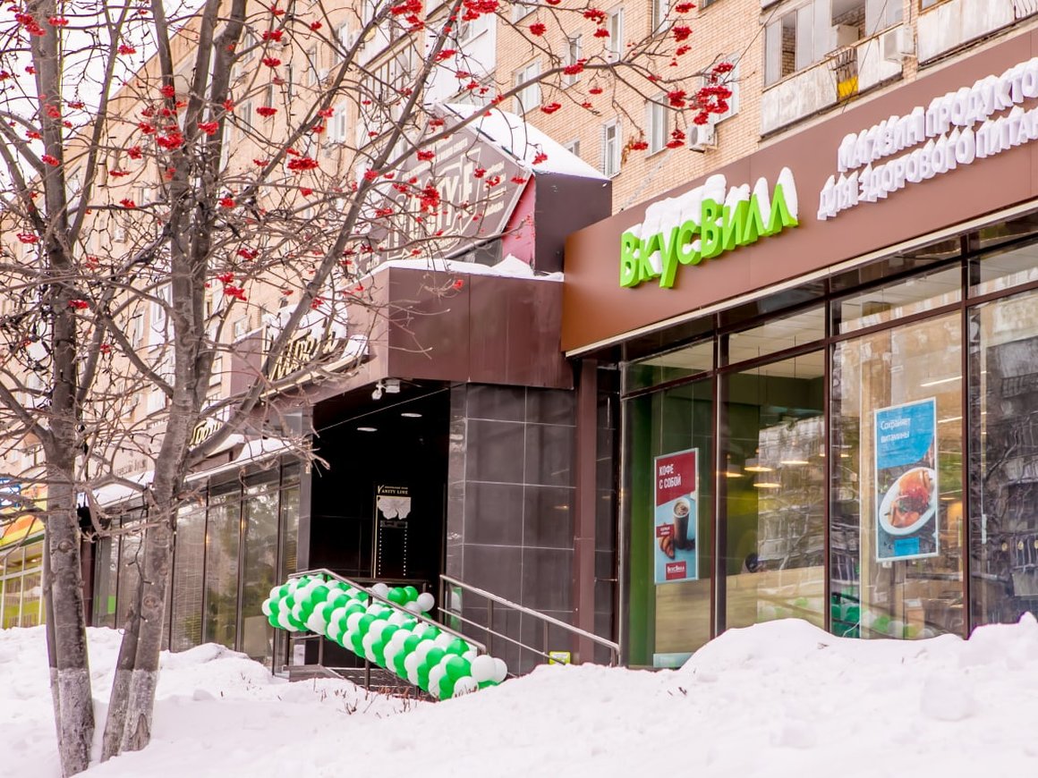 «ВкусВилл» всё-таки выходит на биржу? Компания запустила процесс переоформления в АО