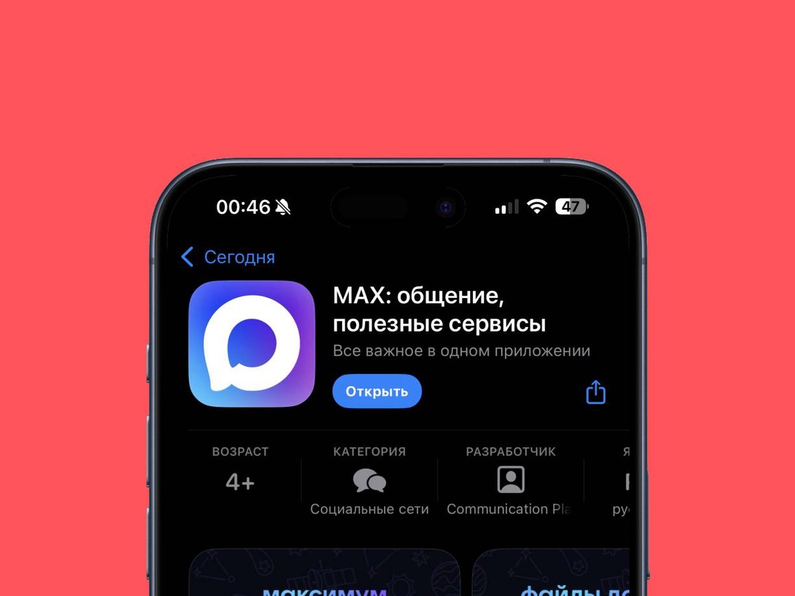 VK выпустил бета-версию своего аналога WeChat
