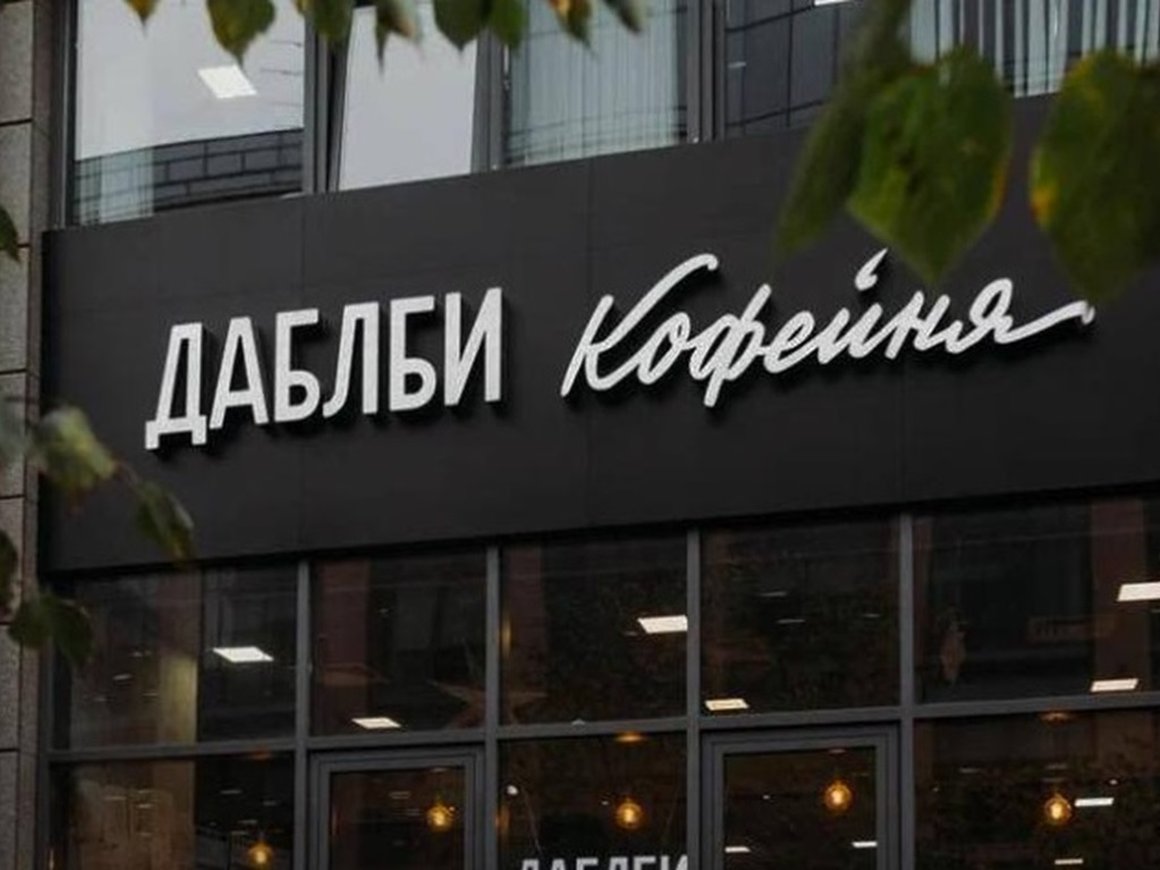 Сеть кофеен «Даблби» собирается привлечь 312 млн рублей в рамках pre-IPO на платформе Zorko