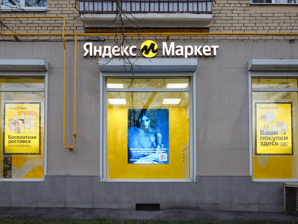«Яндекс.Маркет» начал рекламировать продавцов на видеоэкранах в пунктах выдачи заказов