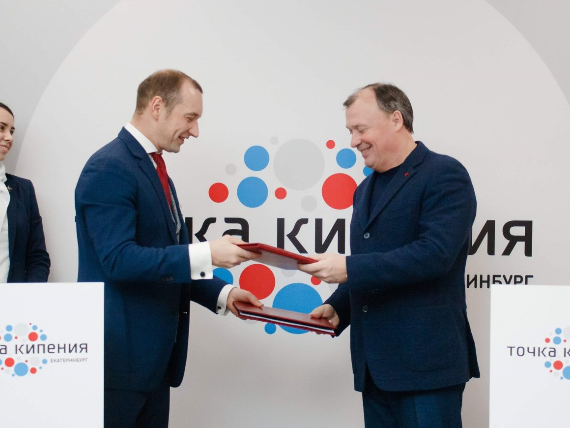 Власти Свердловской области и «ВЭБ Инновации» запустят фонд поддержки стартапов