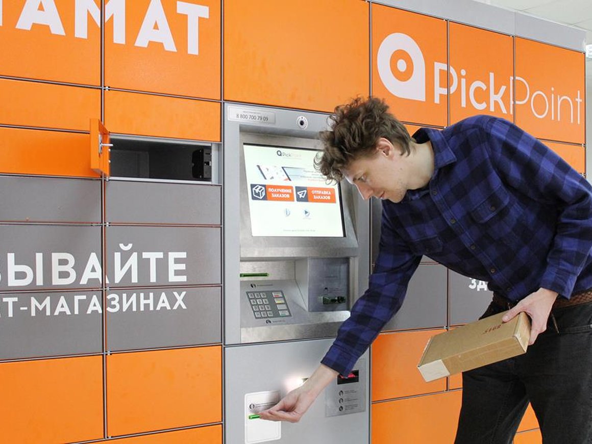 X5 Retail Group и PickPoint объявили о создании совместного предприятия