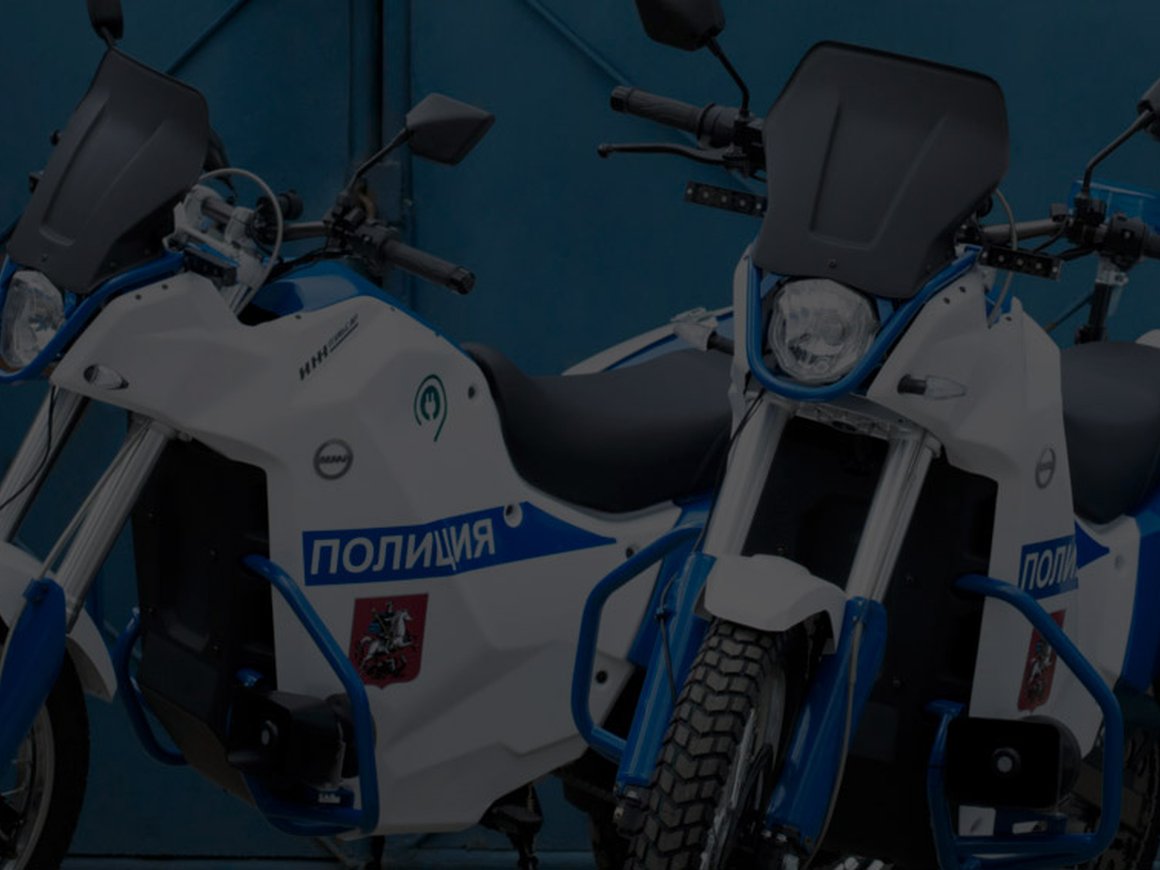 «Калашников» выпустил электромотоциклы и электрокары для полиции к ЧМ по футболу