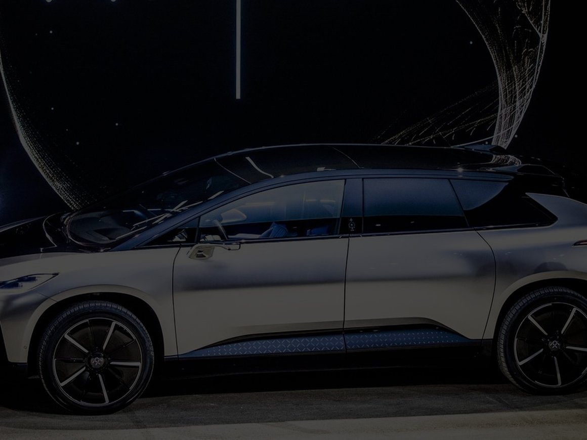 Производитель электрокаров Faraday Future привлек $2 млрд инвестиций