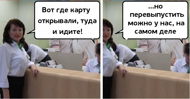 Туда куда пойти. Где карту открывали. Где карту получали туда и идите. Вот где карту открывали. Вот где карту получали.