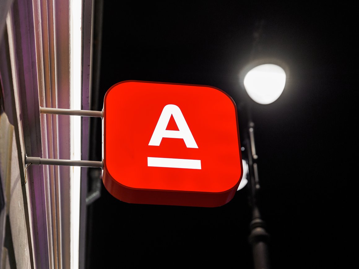 У «Альфа-Банка» появился сервис для покупок — «Альфа-Маркет»