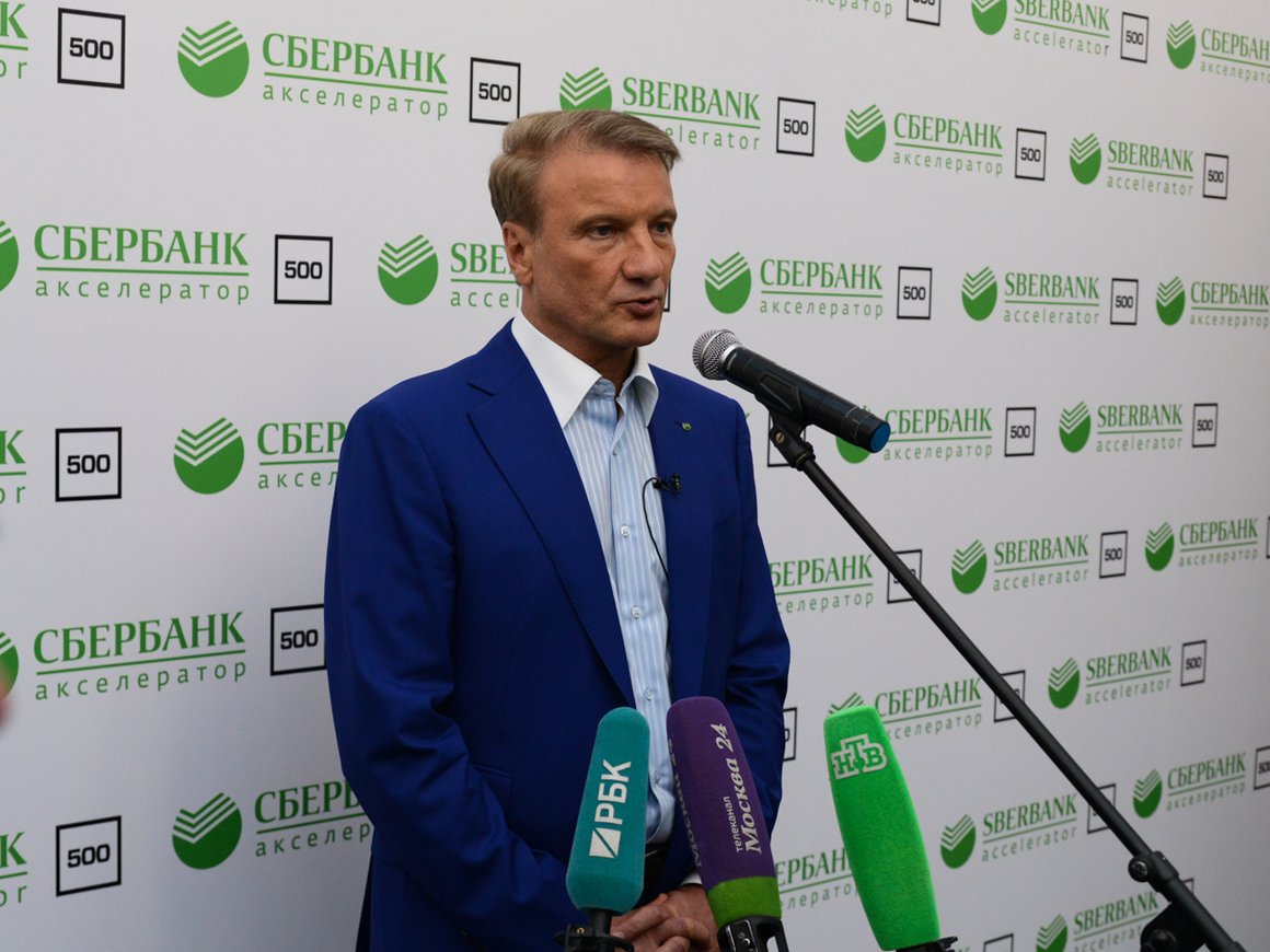 Стартапы-участники акселератора Сбербанка и 500 Startups получат 120 млн рублей от банка — Греф