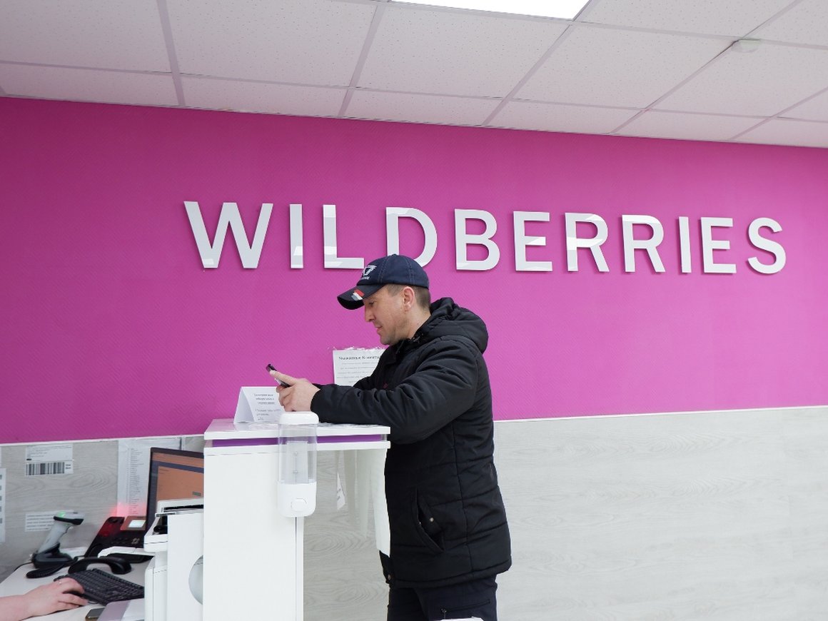 Wildberries передала в «РВБ» микрокредитную компанию «ВБ Финанс»