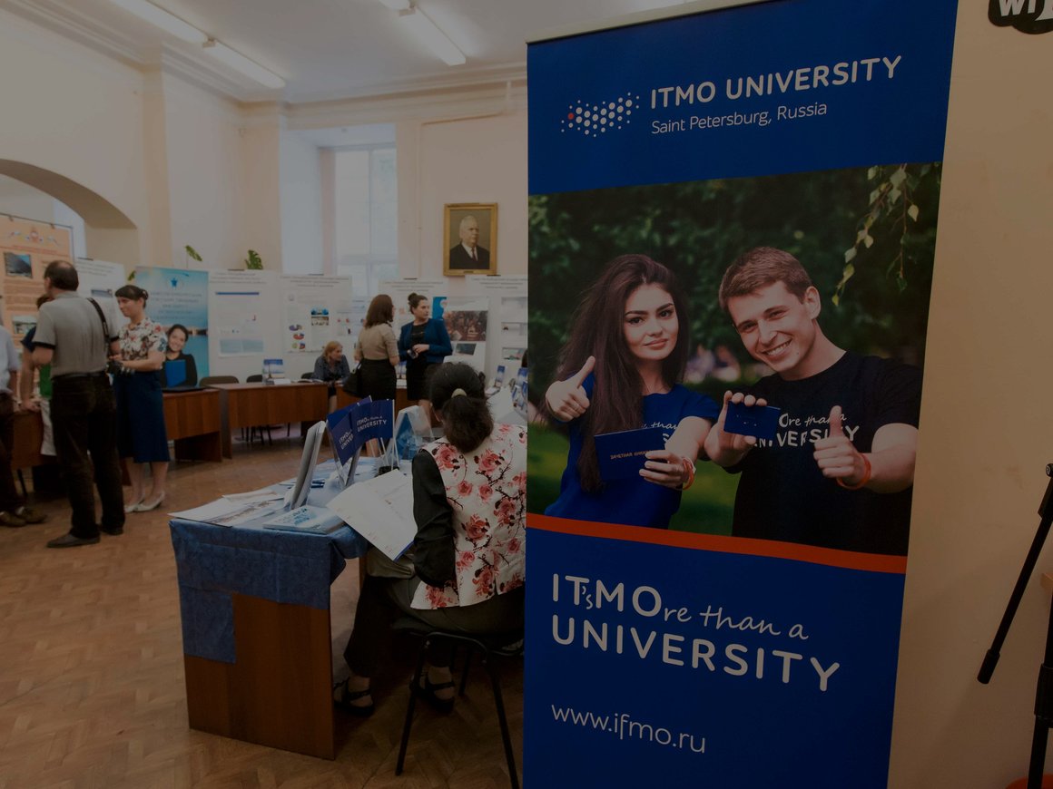 Университет ИТМО запустил первые в России стипендии для киберспортсменов