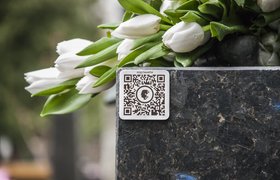 В России запущен сервис для создания «страниц памяти» об умерших с доступом по QR-коду