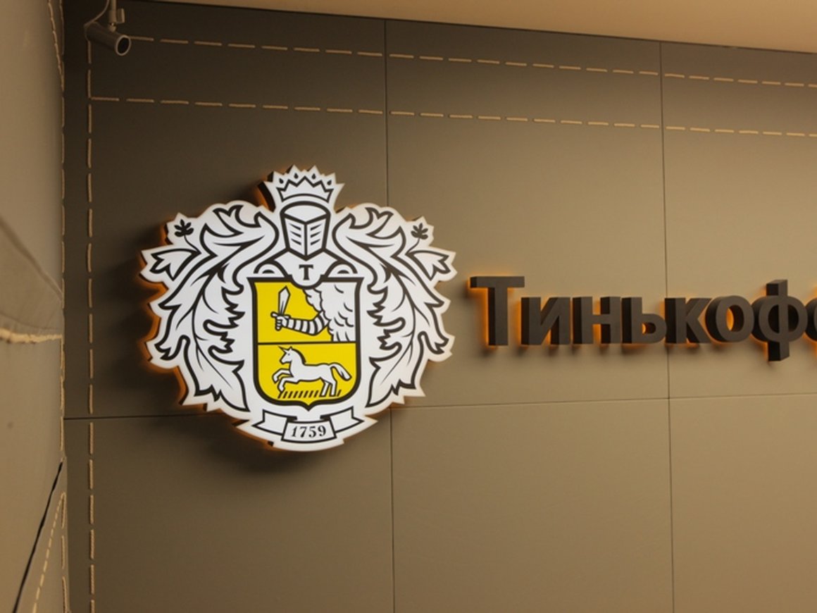 «Тинькофф банк» запустил сервис покупки билетов в театры и на концерты в мобильном приложении