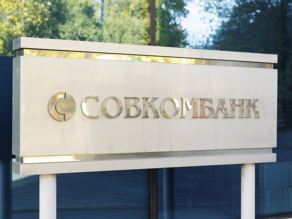 «Интерфакс» узнал о переговорах «Совкомбанка» по покупке «Абсолют страхования»