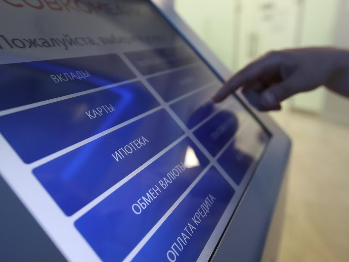 «Совкомбанк» планирует в ходе IPO привлечь 10 млрд рублей