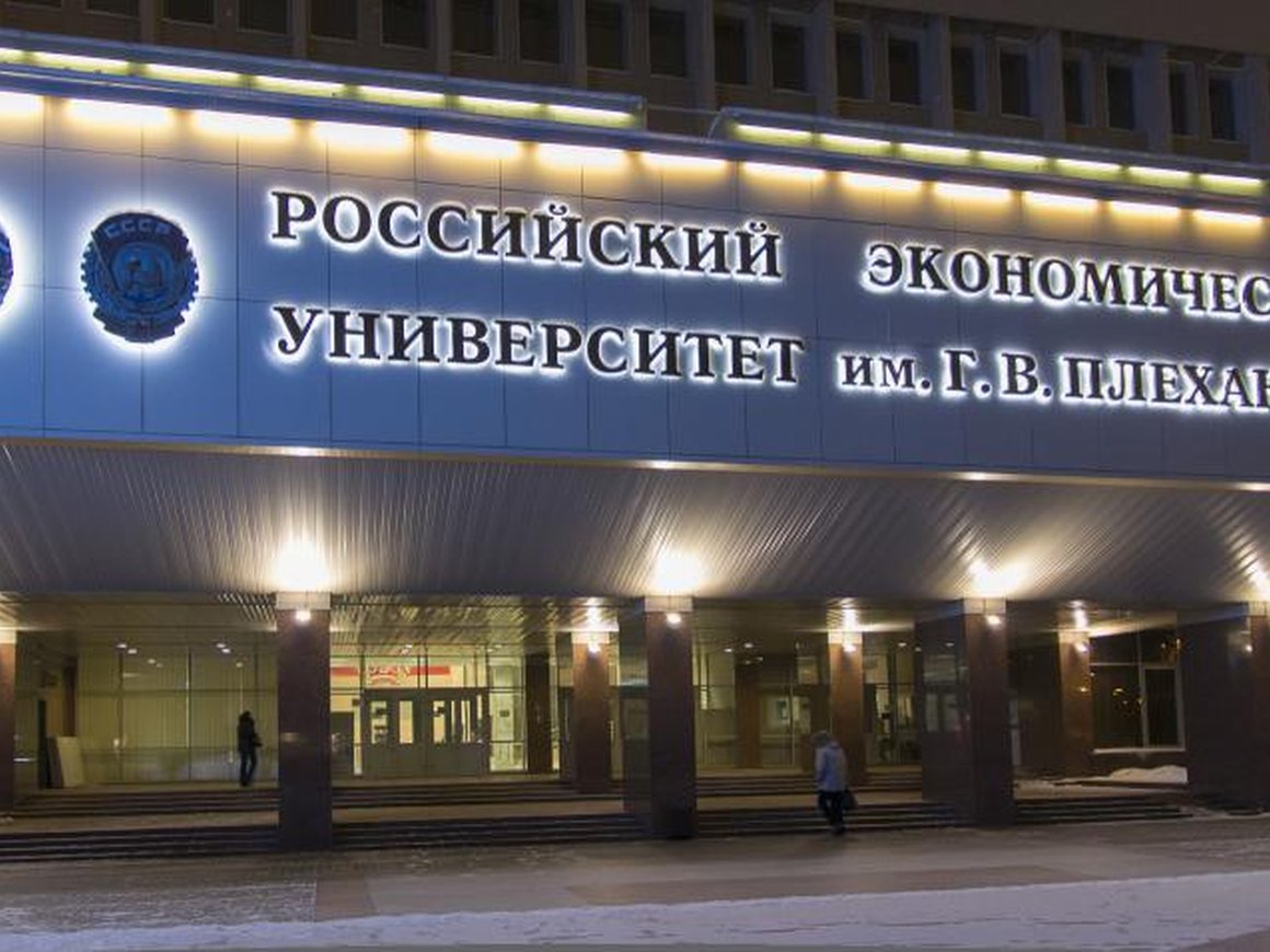 РЭУ им. Плеханова создаст агентство для оценки блокчейн-стартапов и ICO