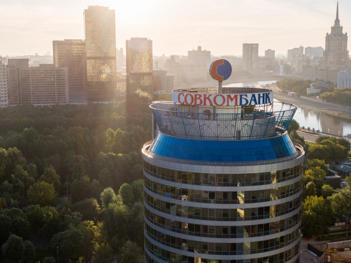«Совкомбанк» объявил об IPO