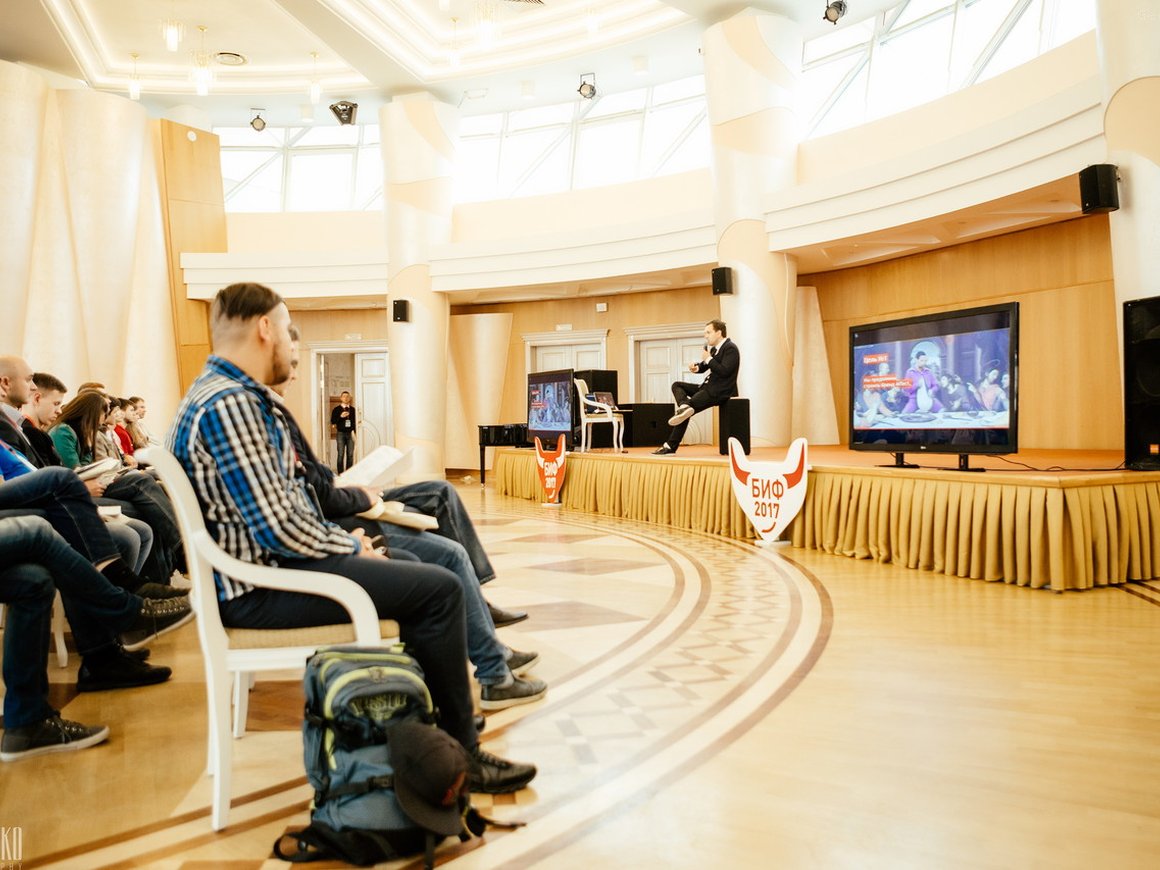 В Белгороде пройдет IT-форум