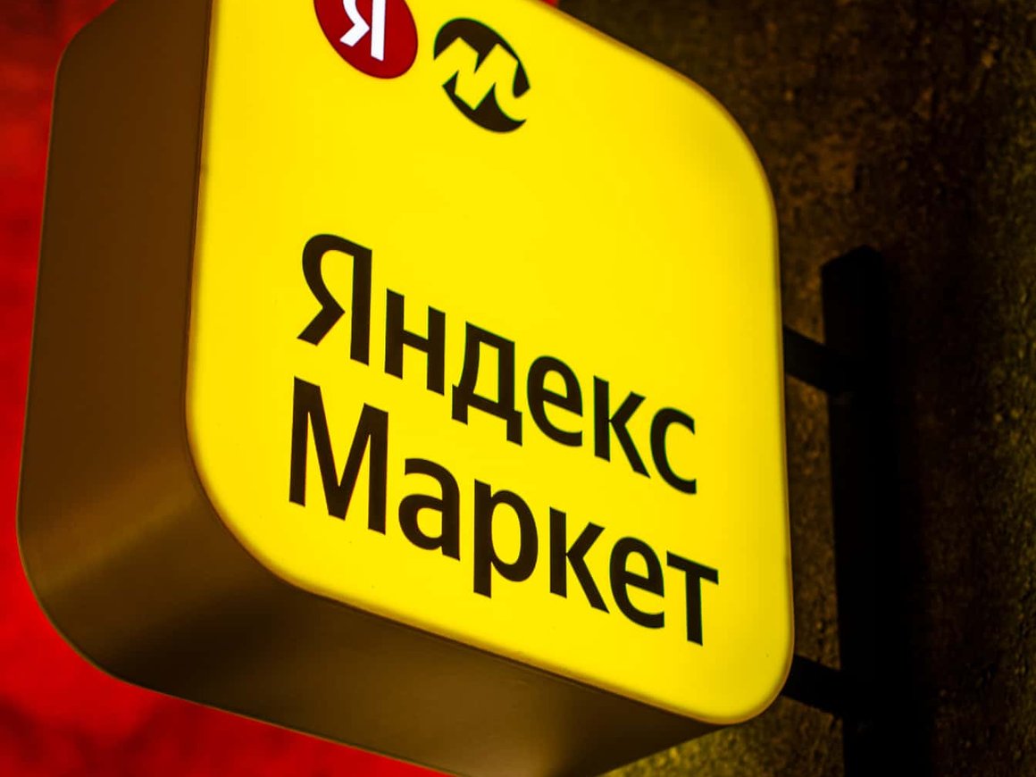 «Яндекс.Маркет» открыл креативную студию crtvmrkt для брендов и продавцов
