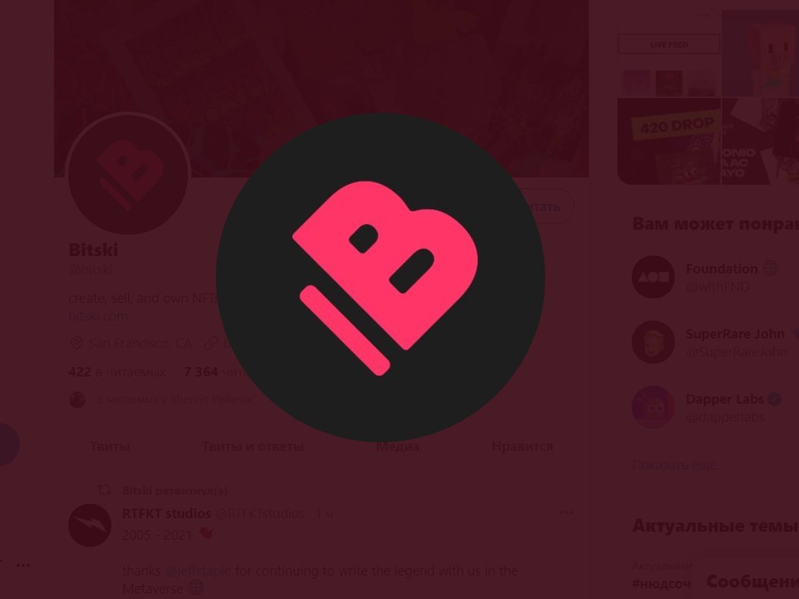 Стартап-аналог Shopify для NFT-рынка Bitski привлек рекордные для себя $19 млн