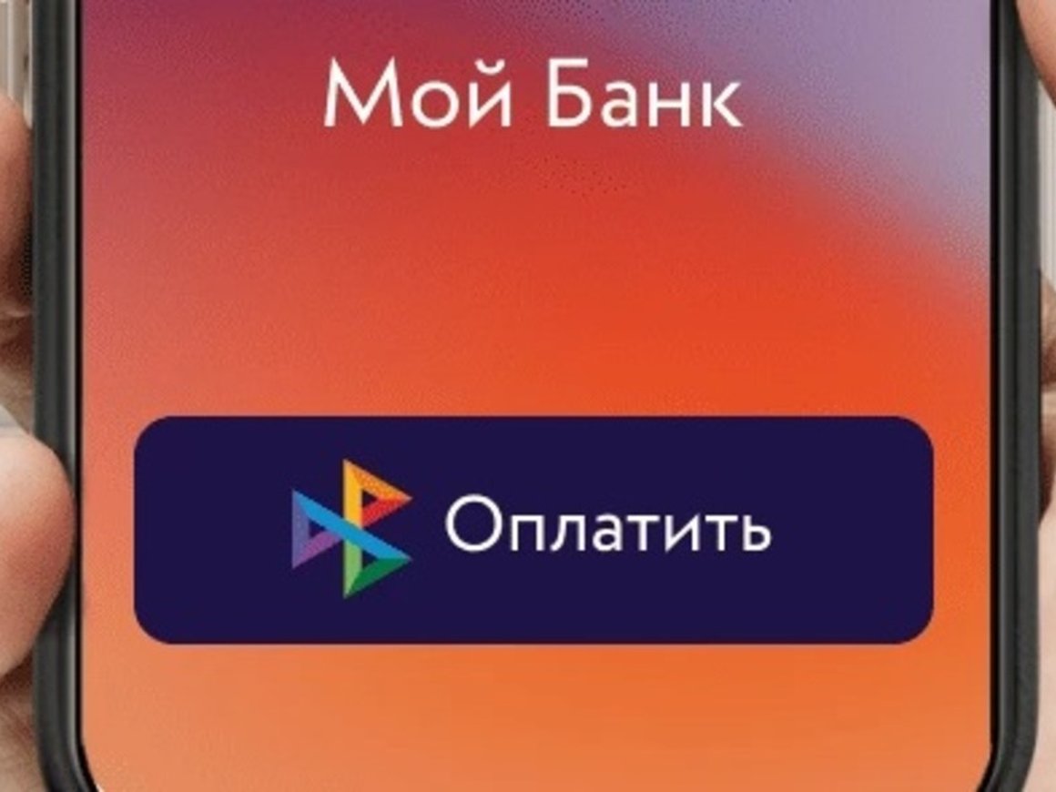 Downdetector фиксирует сбои в СБП и ряде банков