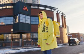 «Яндекс.Еда» и Delivery Club запустили доставку из «Вкусно — и точка»