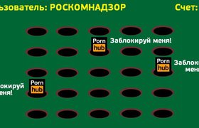 Роскомнадзор заблокировал «зеркало» Pornhub в зоне .ru