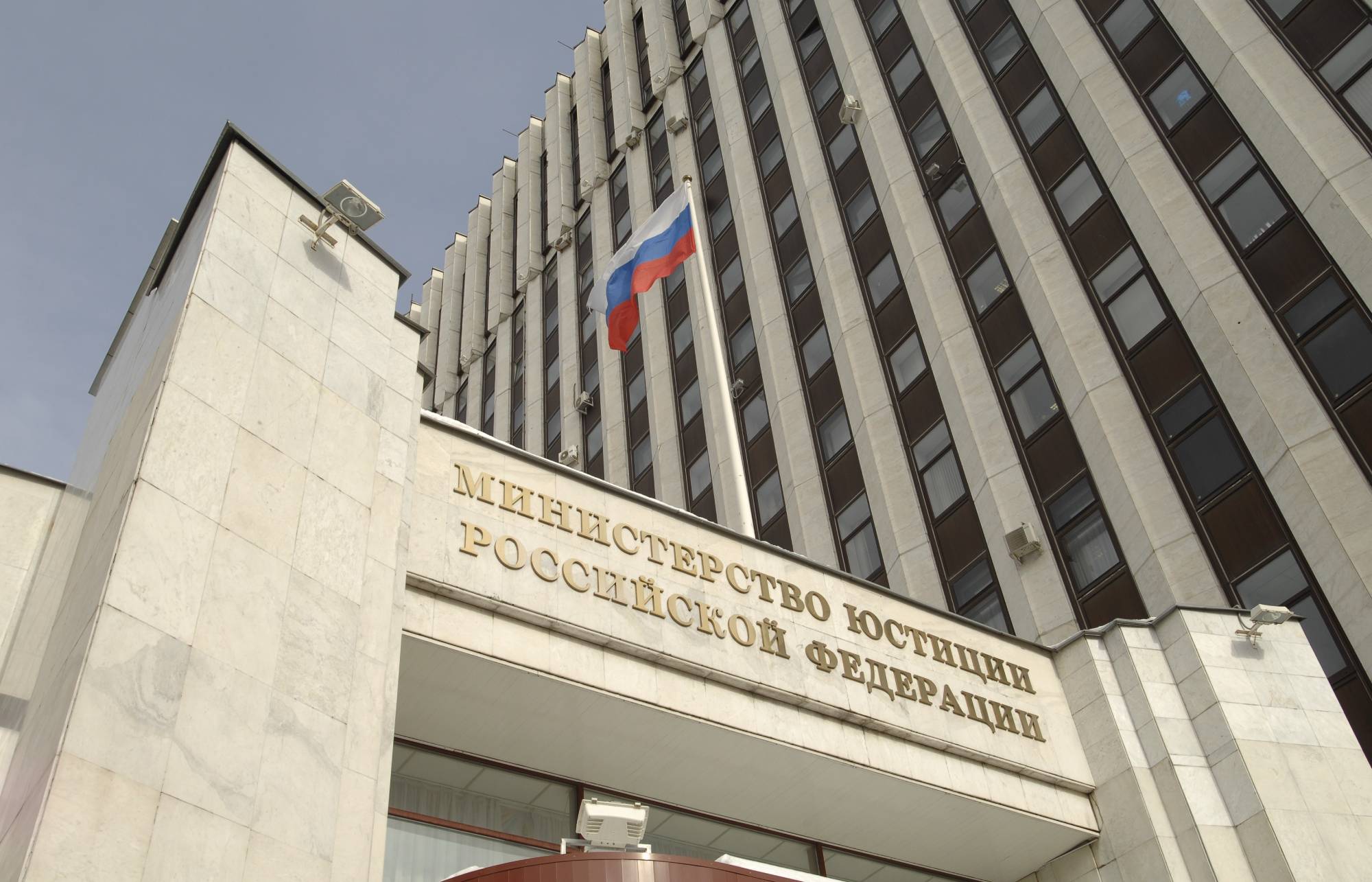 Минюст предложил увеличить штрафы за экономические преступления с учетом инфляции